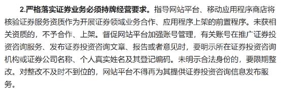 336万只剩18万？财经大V帮粉丝炒股，爆亏95%后失联了