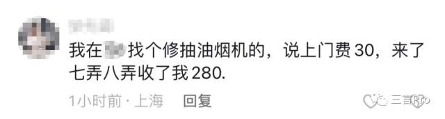 老两口搬家花4万，这么多年过去了，搜索引擎“搬家刺客”依然存在？