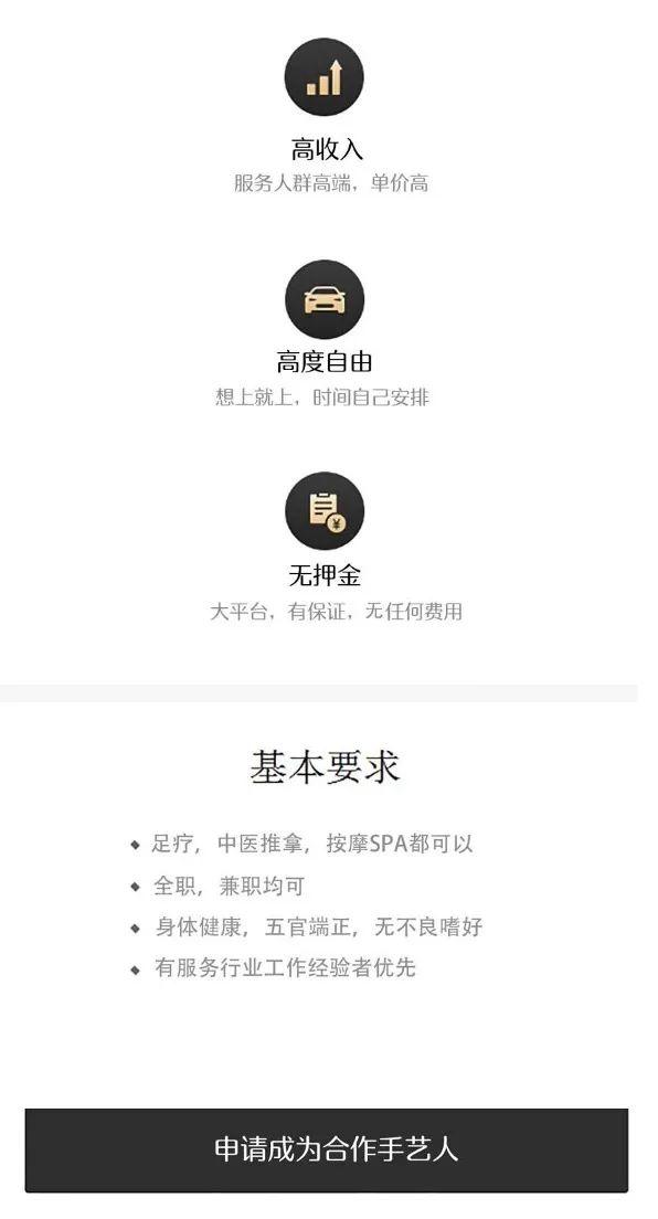 虚假、低俗、垃圾信息屡禁不绝，细数互联网平台的监管漏洞