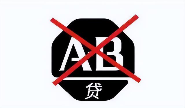 新型套路贷席卷多地，广东多人受骗，揭秘“AB”贷是如何套路人的