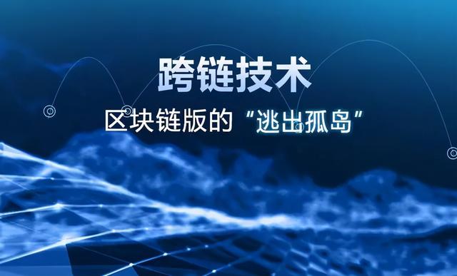 比特币是什么？一分钟紧急学习区块链和比特币的关系