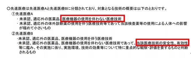 美英日医疗险镜鉴：社保、商保应少一些竞争，多一些融合