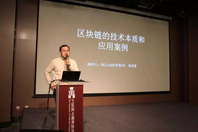 OKEx  维权事件始末：用户爆仓最高损失200万 平台被疑操纵交易