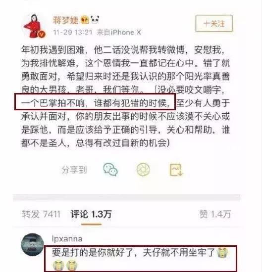 李湘女儿课程表曝光：“我985毕业，比不过一个小学生”