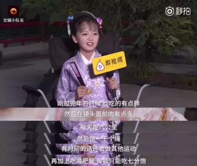 李湘女儿课程表曝光：“我985毕业，比不过一个小学生”