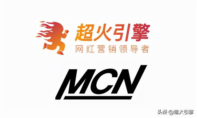 超火引擎是超大型MCN经纪公司吗？