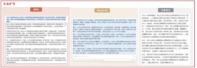 中金 | AI十年展望（九）：AI应用或迎来“寒武纪”，办公场景落地先行