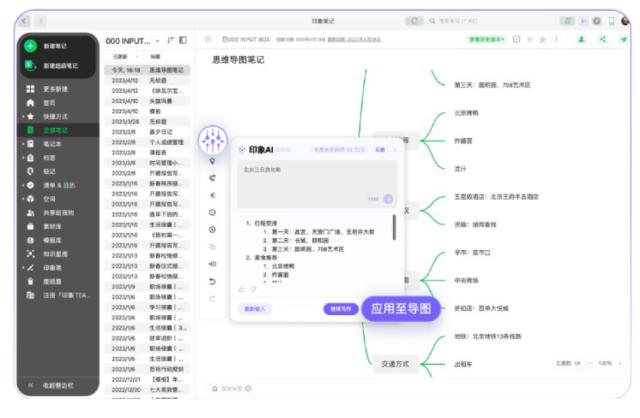 中金 | AI十年展望（九）：AI应用或迎来“寒武纪”，办公场景落地先行