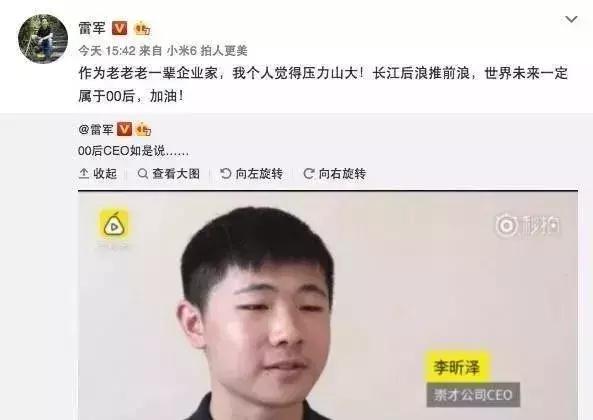 李湘女儿课程表曝光：“我985毕业，比不过一个小学生”