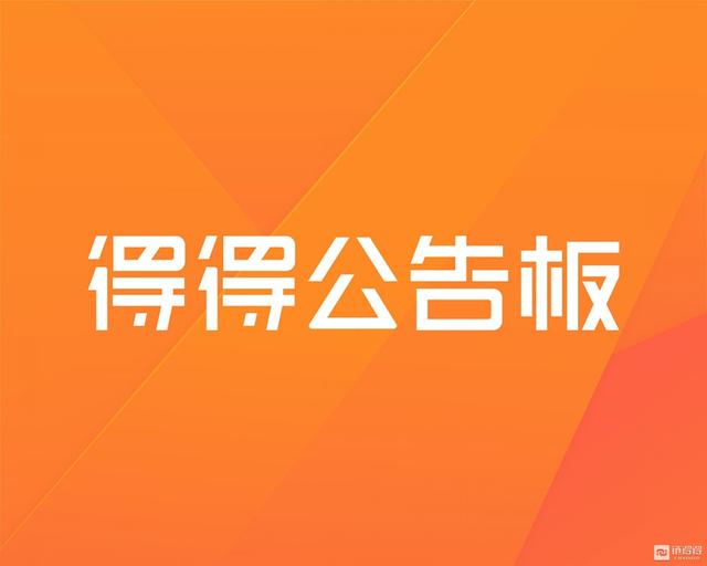 OKEx调整币币交易的币对最小精度