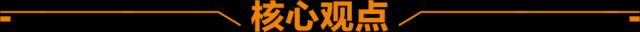 天风策略刘晨明：2009年是如何进行四月决断的？