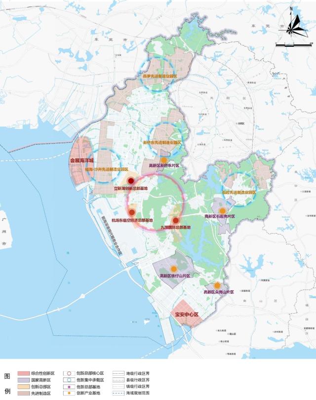 深圳楼市新趋势