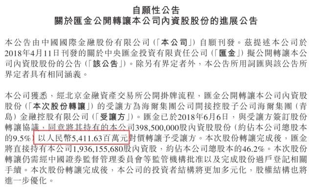 浮盈超100亿！大股东又减持