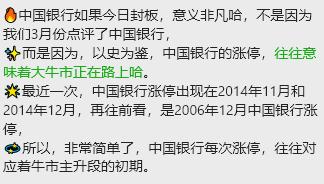 刚刚，见证历史！原因找到了！热搜爆了！杨幂官宣解约