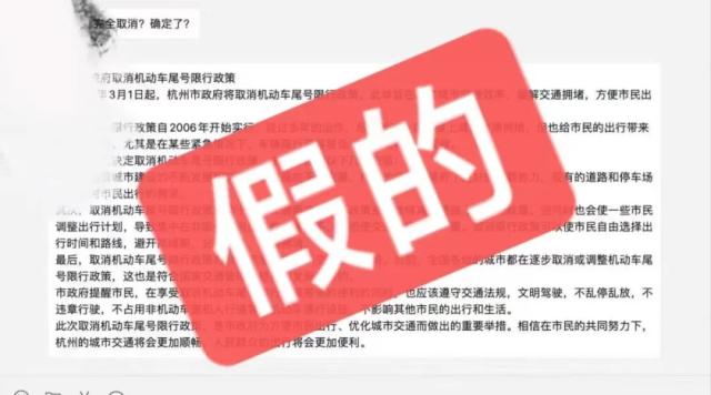 “火车撞上修路工致9死”？用ChatGPT写假新闻捞钱的人已经被抓了