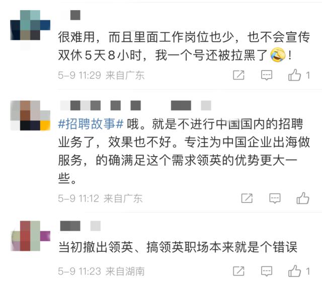 太突然！知名平台宣布：关停！网友：猝不及防...