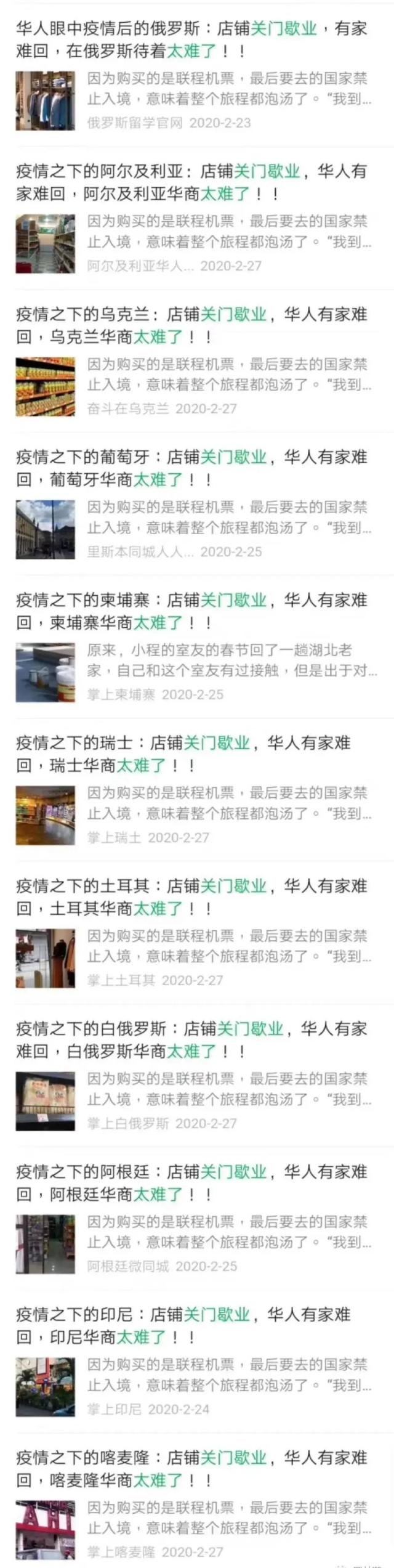 “火车撞上修路工致9死”？用ChatGPT写假新闻捞钱的人已经被抓了