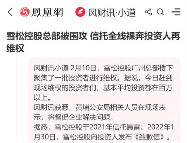 世界500强老板涉嫌非吸被抓 掏空8000个家庭的钱包