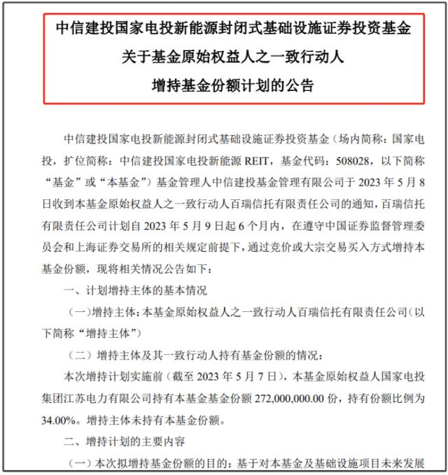 罕见大跌，巨头出手了！历史首次