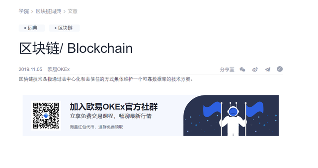 BlockFi是啥？欧易OKEx玩家大揭秘