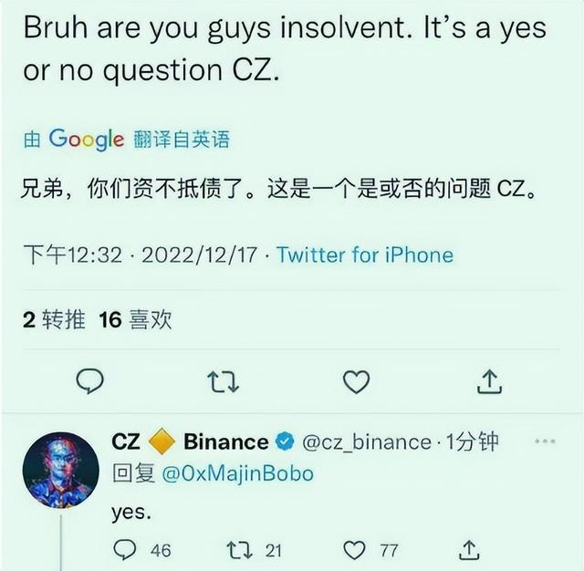 全面暴跌，BNB被盗，全球第一大虚拟币交易所将暴雷？