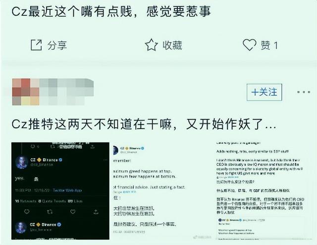 全面暴跌，BNB被盗，全球第一大虚拟币交易所将暴雷？