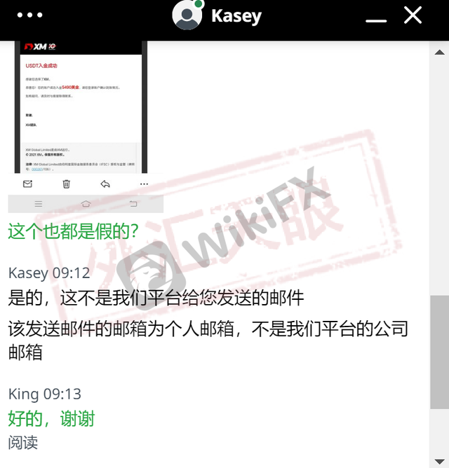 突发！近期一团伙假冒XM实施诈骗，已有200多人被骗