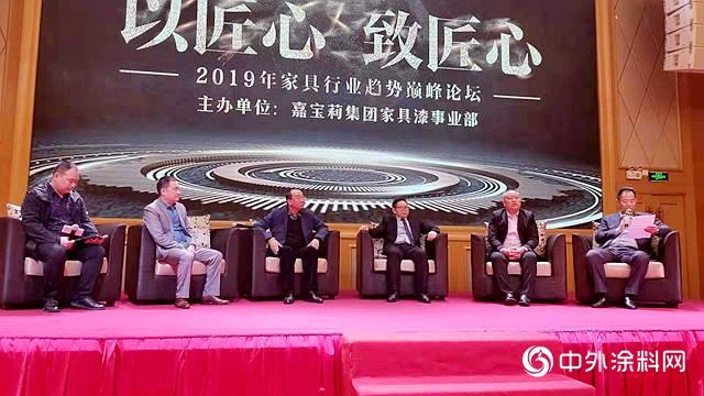 致匠心--家具背后的故事微拍颁奖盛典暨第五季启动仪式隆重举行