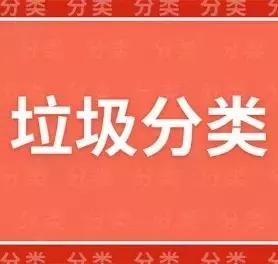 把你逼疯的垃圾分类，微信、支付宝、华为等大厂都“赚”翻了