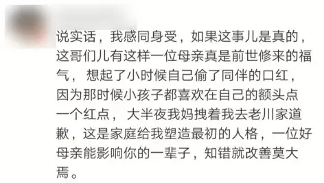 向女儿隔空撒糖的援鄂护士确诊癌症：如果有机会妈妈多想陪你长大