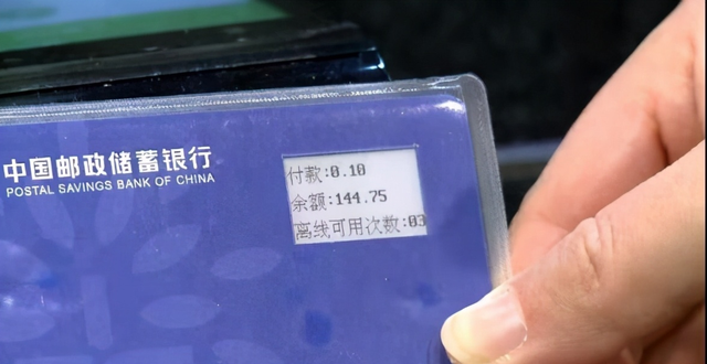 数字人民币普及前，你需要知道的10件事