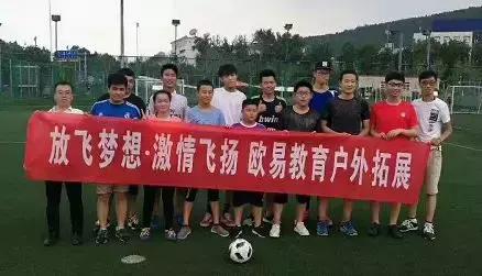 厉害了！欧易创始人刘敬荣登联合日报