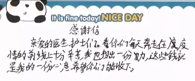 确诊66576例，多地开学延迟，关于疫情的这3个真相一定要告诉孩子