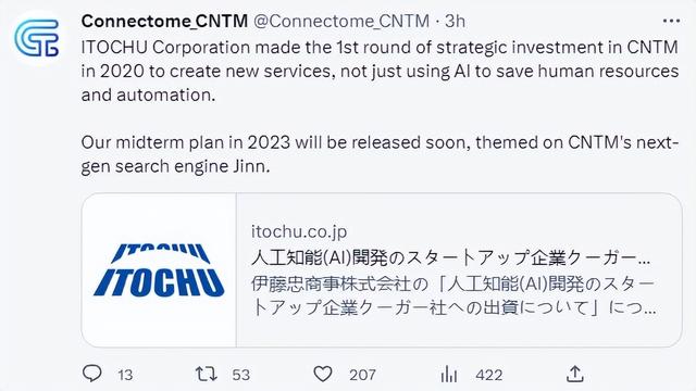 对标AGIX、欧易AI板块的黑马、逆转熊市的新百倍——CNTM