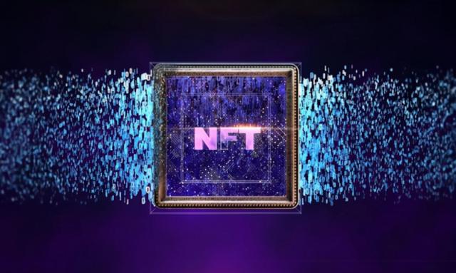 NFT作品为何都是高价值