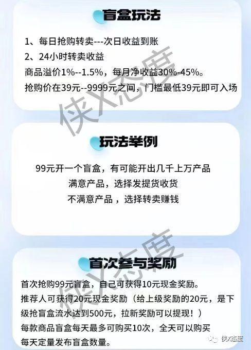 和礼多多、海淘商城模式制度如出一辙的“米克趣购”