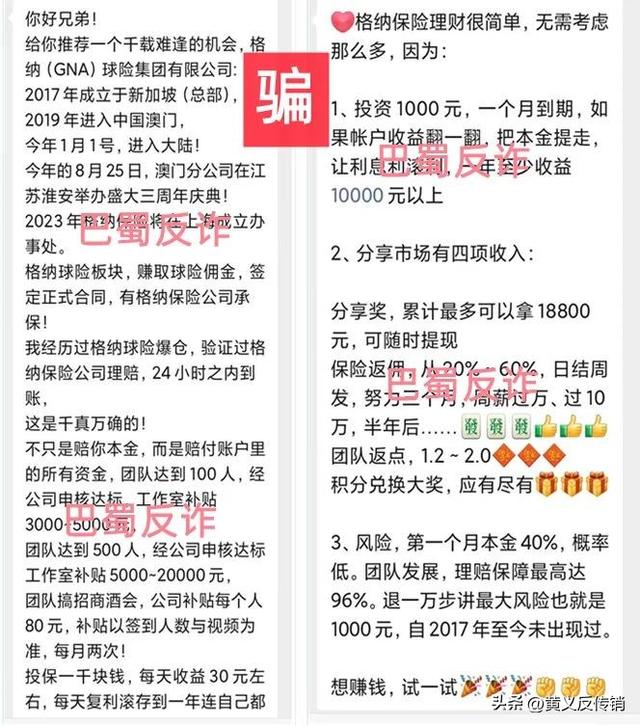 11月下旬，这14个互联网项目，有的今天上线圈钱，有被骗的风险