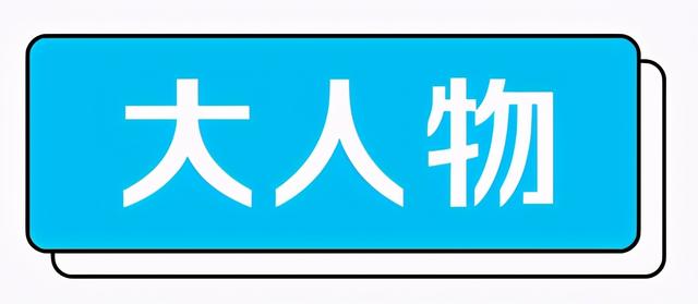 比特币10年涨超760万倍；特斯拉涨7%市值破6000亿美元