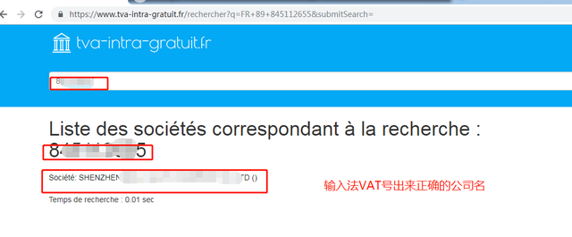 欲速则不达，如何安全注册法国站VAT？