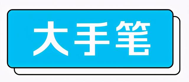 比特币10年涨超760万倍；特斯拉涨7%市值破6000亿美元