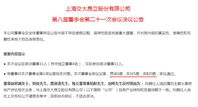 突发利空！百亿牛股被立案，“保健品第一股”又出事！8万股民要懵了