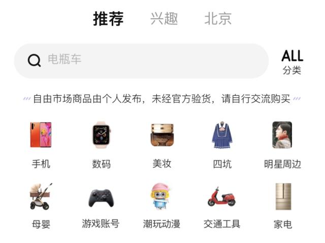 下月起收费！知名APP公告