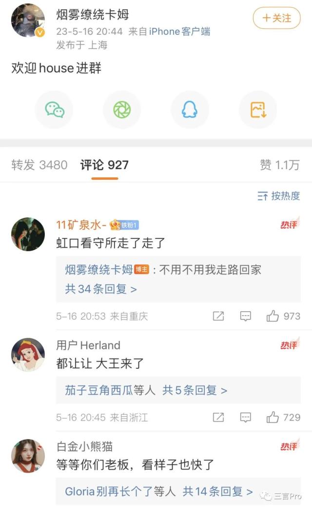 三年6人被罚，笑果为啥总翻车？