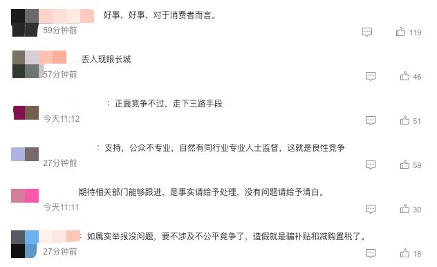 突发！长城举报比亚迪排放不达标，比亚迪：反对不正当竞争，欢迎来查