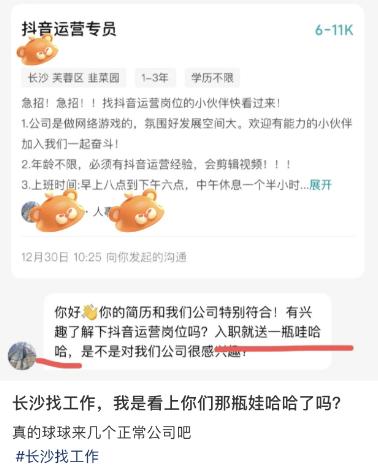 仅仅一个月，“上四休三”的老板“后悔”了！四天工作制离我们还有多远？