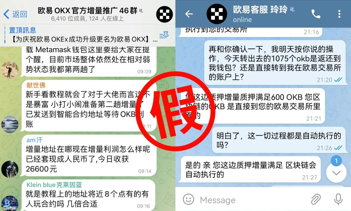 这些骗子的把戏你都知道吗 欧意交易所官方渠道验证为你保驾护航