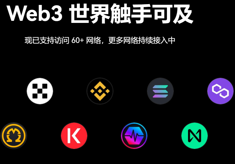 欧义下载app 欧义app下载 强大功能 满足交易需求