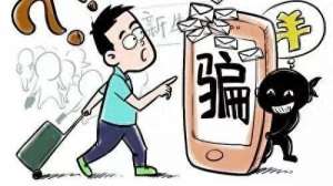 欧yi官网地址-上海警方侦破“数字货币投资”电信网络诈骗案