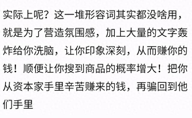 百万网友逼你省钱！这估计是豆瓣最抠门的小组