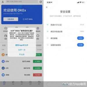 欧意okx官网下载-亲历OKEx暂停提币后续：法币交易“瘫痪”创始人接受调查获实锤